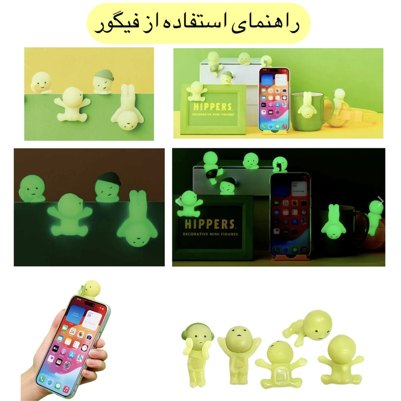 استیکر تزئینی موبایل و تبلت مدل هیپرز شبتاب کد 07
