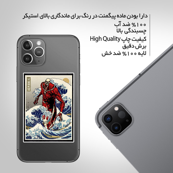 استیکر تزئینی موبایل و تبلت ماسا دیزاین مدل AS089 ANIME