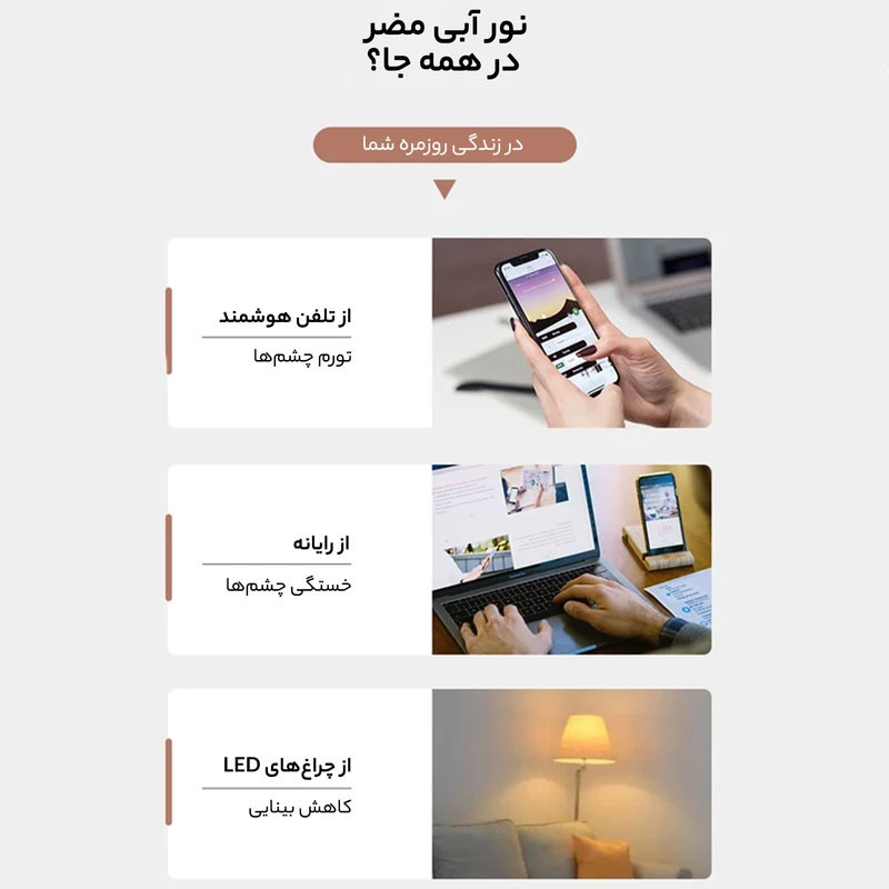 عینک محافظ چشم مدل METAL-88134C2-Anti Blue Light