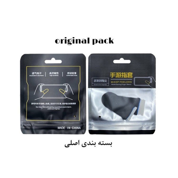 آستین کنترل کننده انگشت مدل 402 Vikings