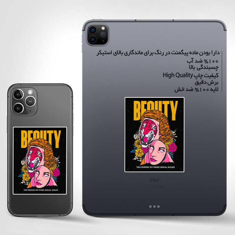 استیکر تزئینی موبایل و تبلت ماسا دیزاین مدل SM00039 GIRL