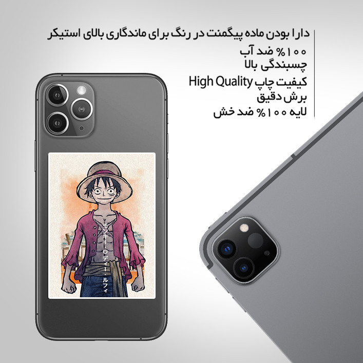 استیکر تزئینی موبایل و تبلت ماسا دیزاین مدل AS001 ANIME