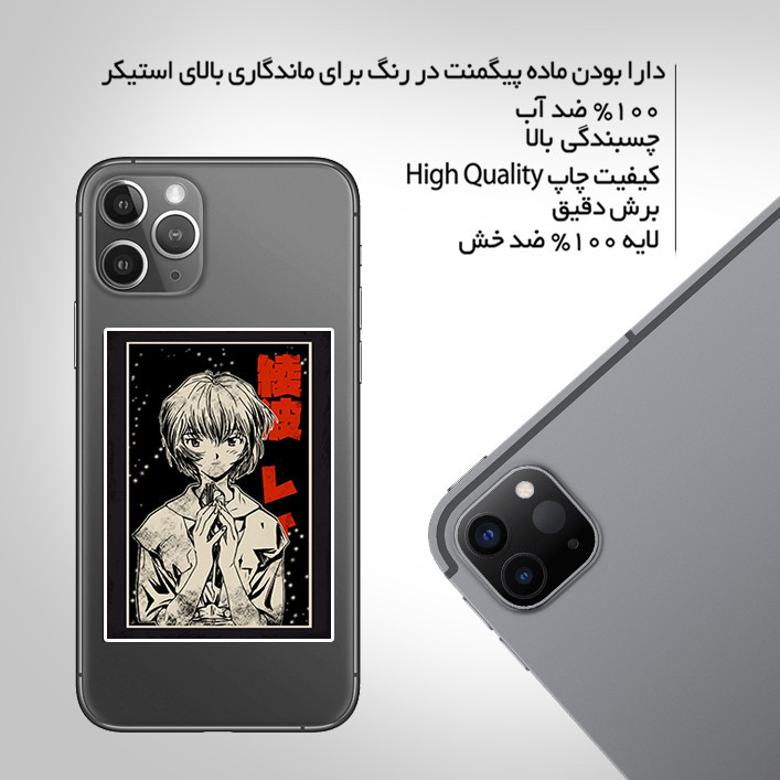 استیکر تزئینی موبایل و تبلت ماسا دیزاین مدل AS065 ANIME
