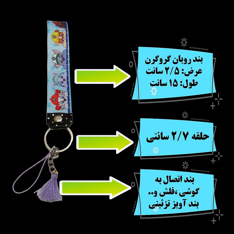 بند موبایل مدل مچی طرح هاپو
