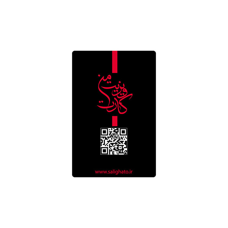 تگ NFC مدل کارت هوادار بایرن مونیخ