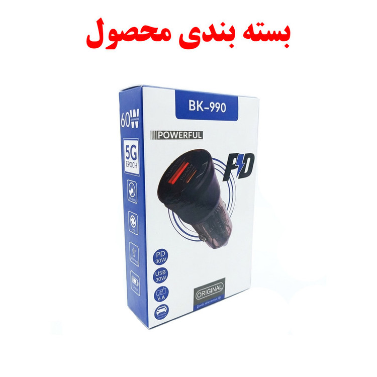 شارژر فندکی 60 وات دو پورت مدل BK-990