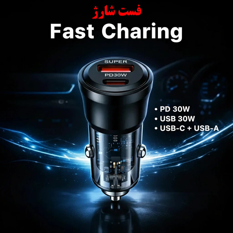 شارژر فندکی 60 وات دو پورت مدل BK-990