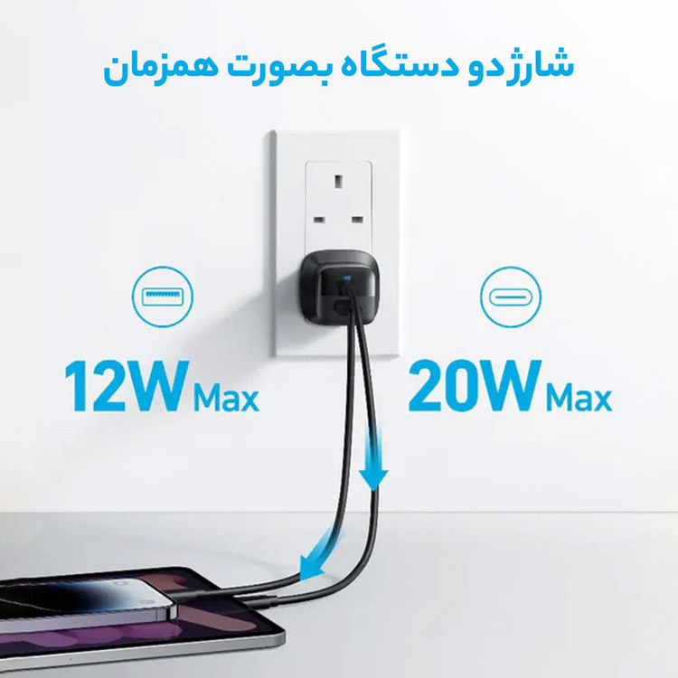 شارژر دیواری 33 وات انکر مدل A2331