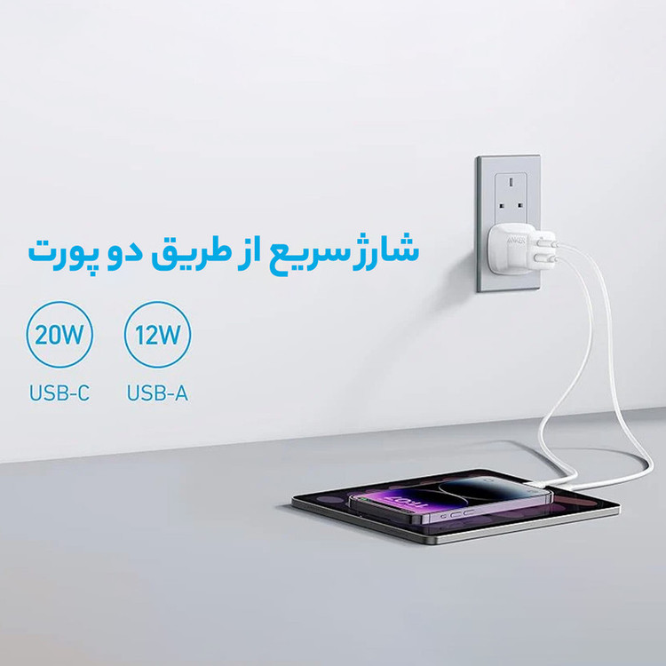 شارژر دیواری 33 وات انکر مدل A2331