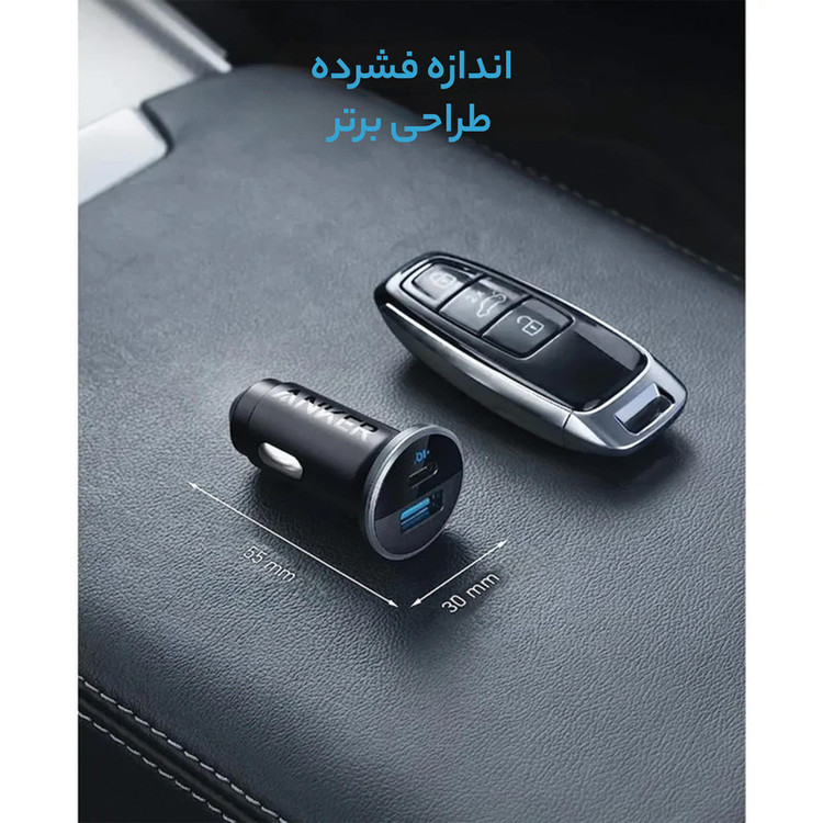 شارژر فندکی 52.5 وات انکر مدل A2735