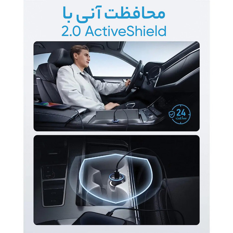 شارژر فندکی 52.5 وات انکر مدل A2735