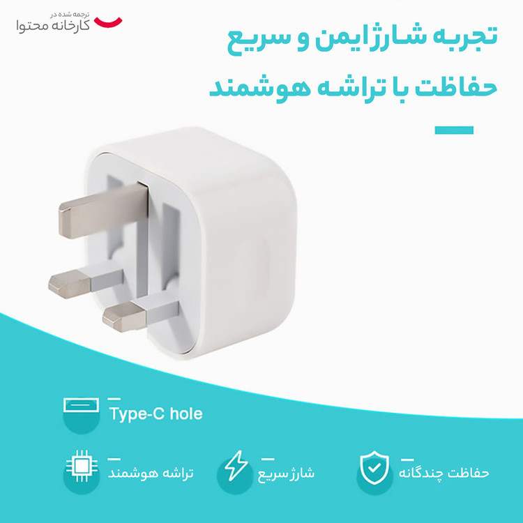 شارژر دیواری 20 وات اپل مدل ZP/A