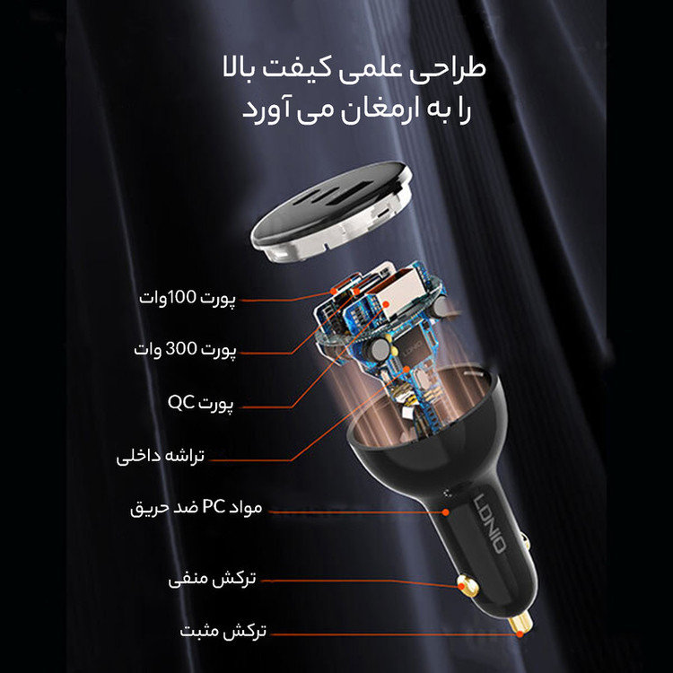شارژر فندکی 160 وات الدینیو مدل C102 به همراه کابل usb-C