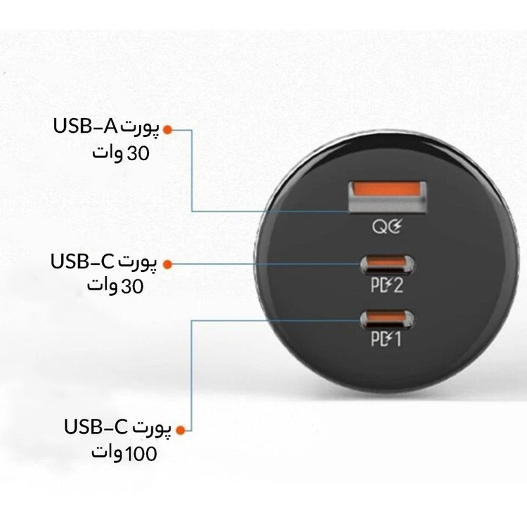 شارژر فندکی 160 وات الدینیو مدل C102 به همراه کابل usb-C