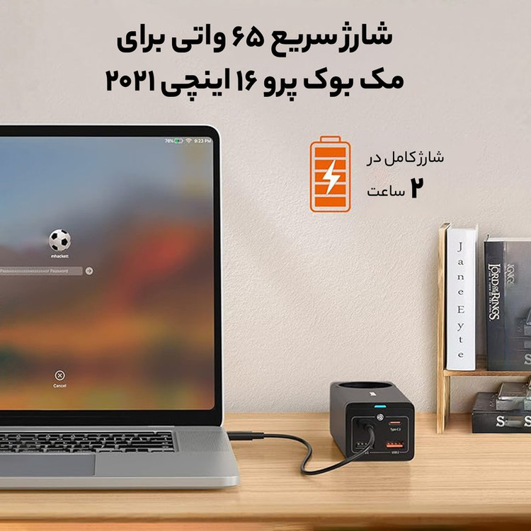 شارژر رومیزی 65 وات بیسوس مدل PSZM000901