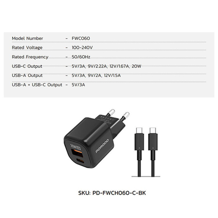 شارژر دیواری 20 وات دو پورت پرودو مدل FWC060 به همراه کابل USB-C
