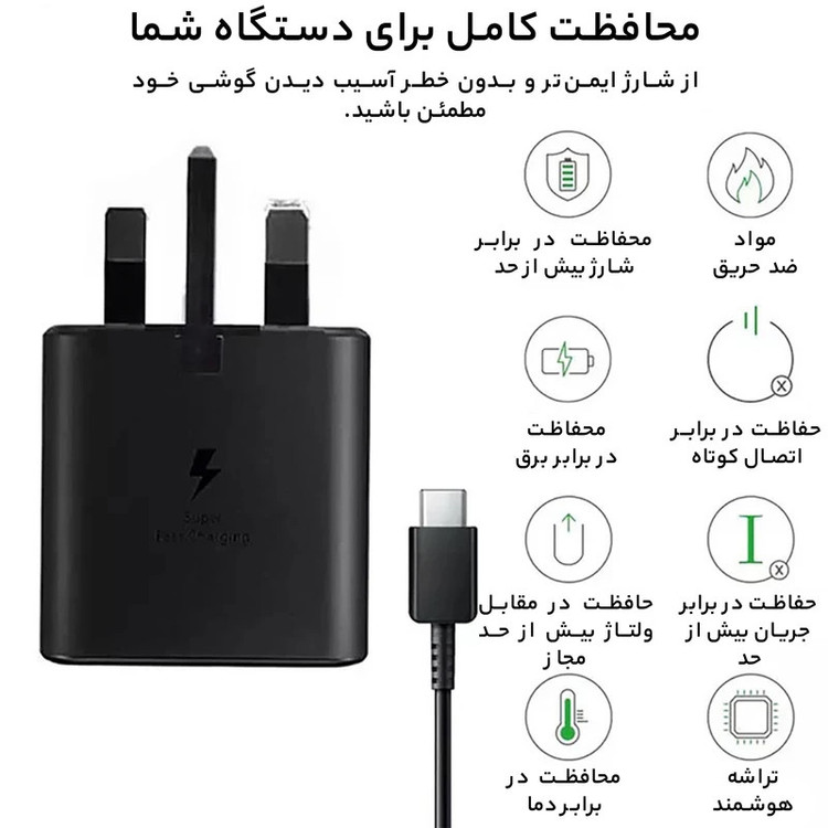 شارژر دیواری 25 وات ام پی مدل A52/A53 به همراه کابل USB-C