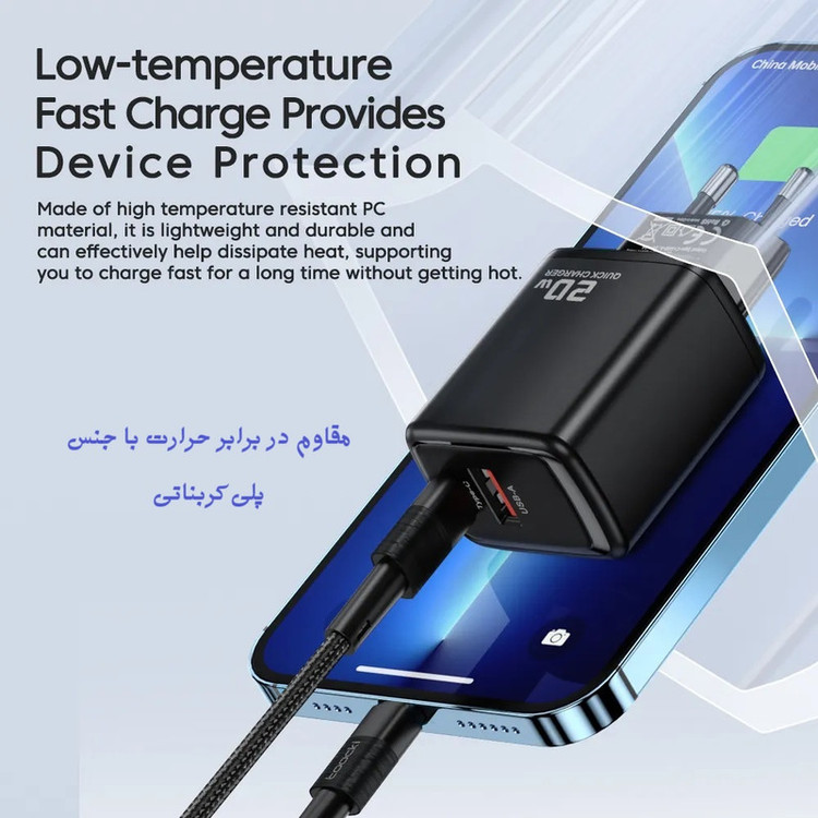 شارژر دیواری 20 وات توکی دو پورت مدل JT-P20F به همراه کابل USB-C