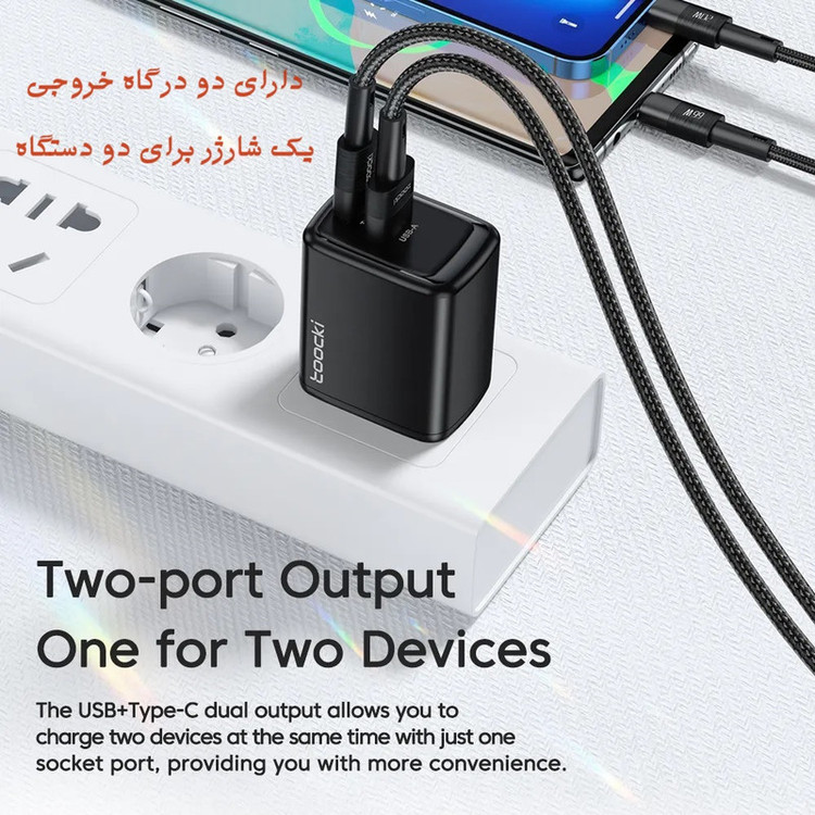 شارژر دیواری 20 وات توکی دو پورت مدل JT-P20F به همراه کابل USB-C
