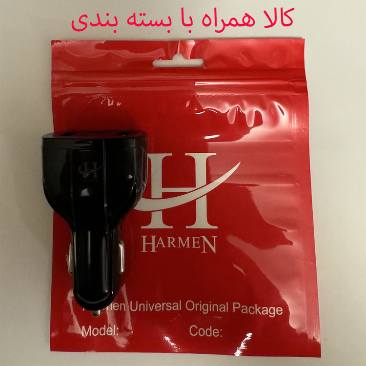 شارژر فندکی 60 وات هارمن مدل MLE-18