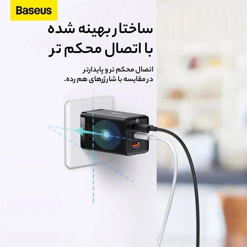 شارژر دیواری باسئوس مدل GAN5 PRO 65W به همراه کابل USB-C