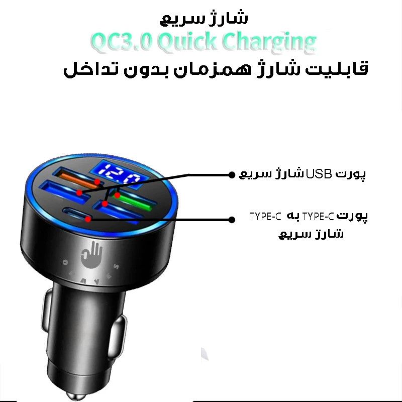 شارژر فندکی 38 وات اکی یس مدل PD1USB3QC3