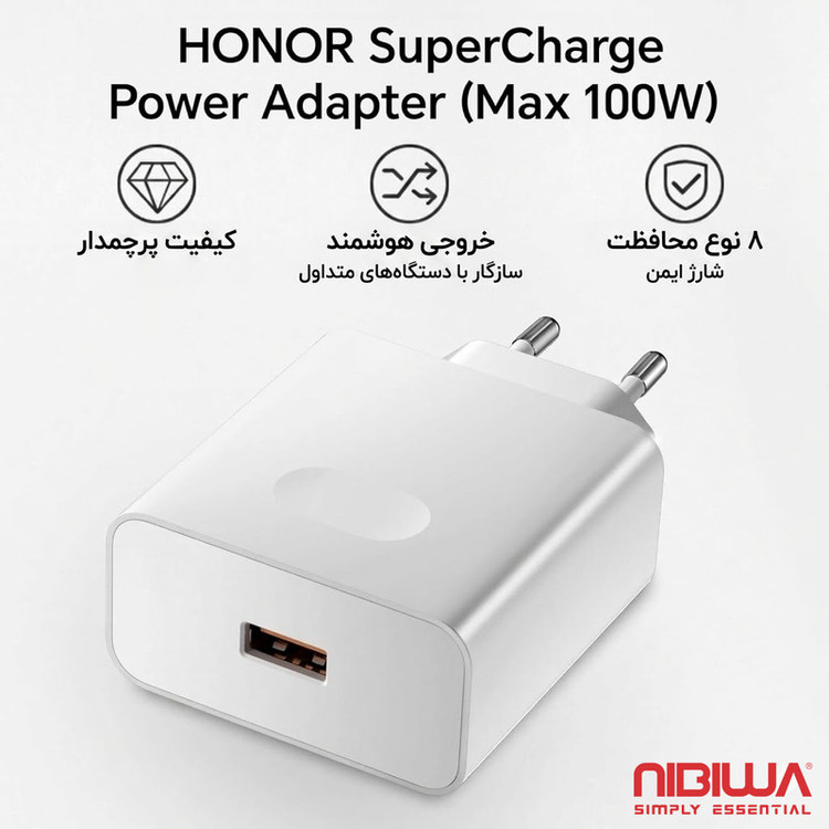شارژر دیواری 100 وات نیبیوا مدل SuperChargeHonor100