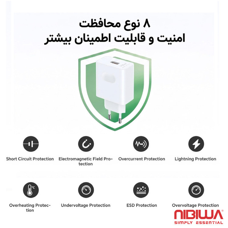 شارژر دیواری 100 وات نیبیوا مدل SuperChargeHonor100