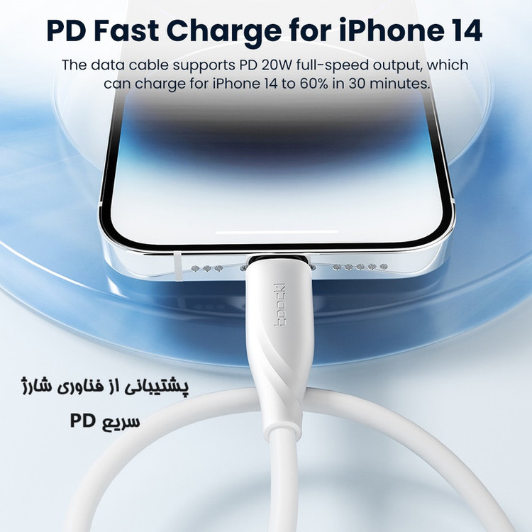 شارژر دیواری 20 وات دو پورت توکی مدل JT-P20F به همراه کابل تبدیل USB-C به لایتنینگ