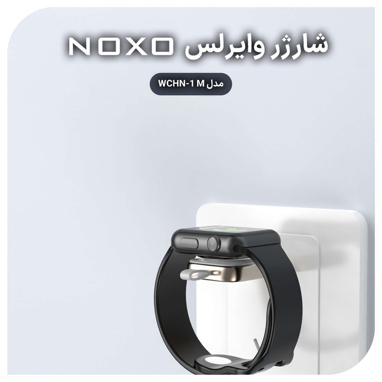 شارژر بی سیم 2.5 وات نوکسو مدل WCHN-1 M