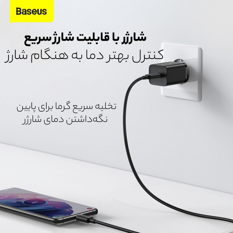 شارژر دیواری 25 وات بیسوس مدل CCSP02010 EU