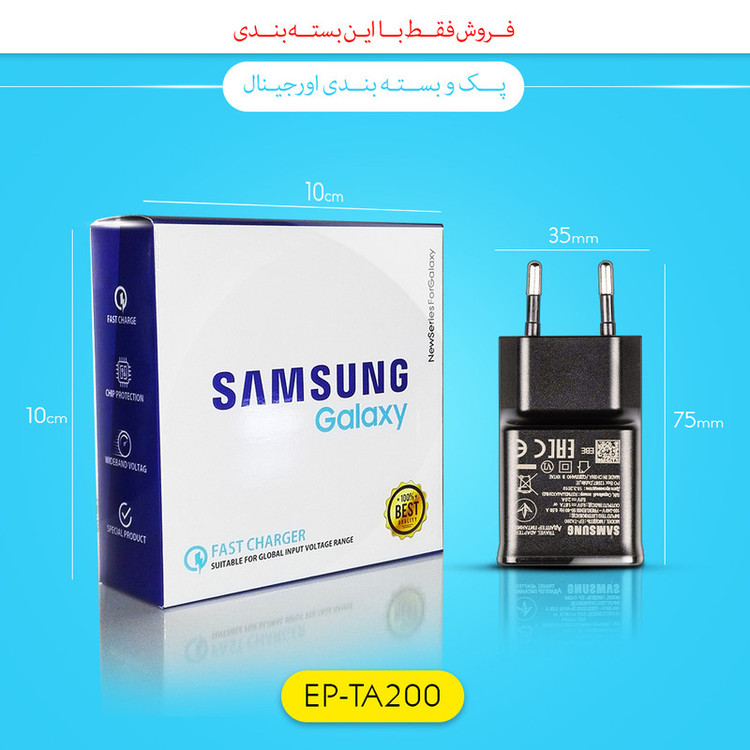 شارژر دیواری مدل EP-TA200 به همراه کابل تبدیل microUSB