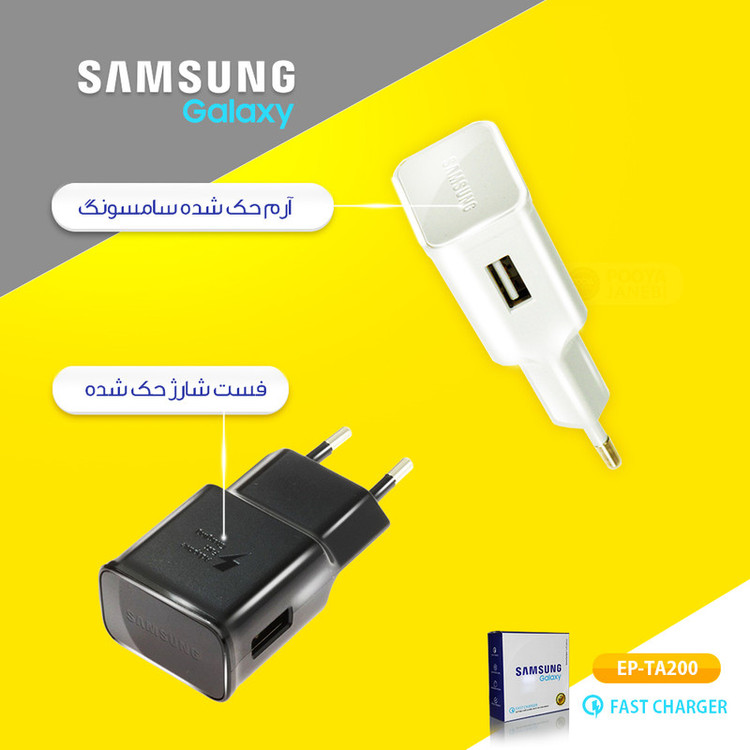 شارژر دیواری مدل EP-TA200 به همراه کابل تبدیل microUSB