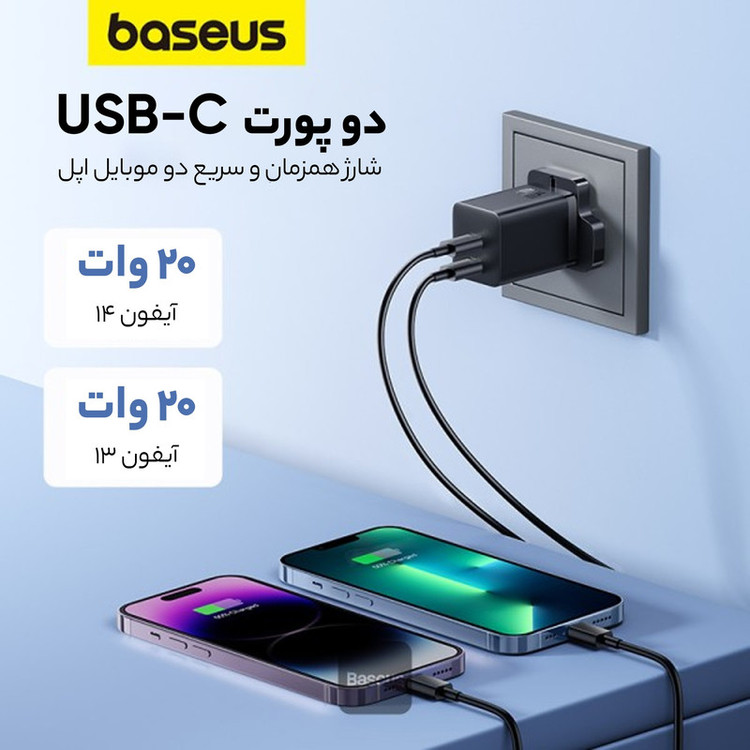 شارژر دیواری 40 وات بیسوس مدل GAN5 Pro CCGAN40UK