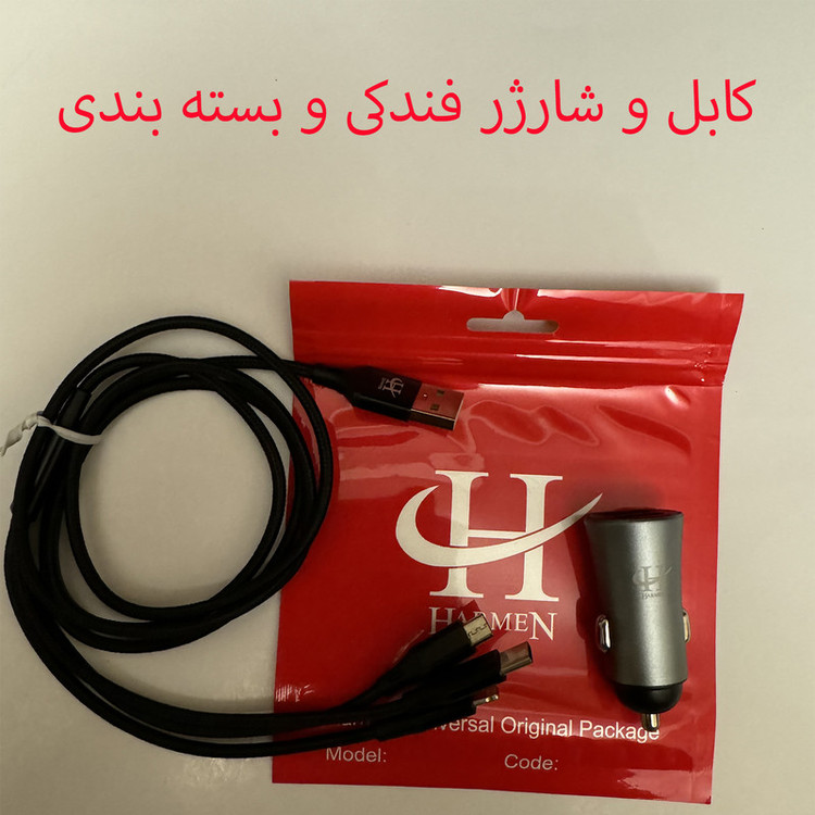 شارژر فندکی 15 وات هارمن مدل HR-CL1200 به همراه کابل تبدیل USB به MICROUSB/USB-C/LIGHTNING