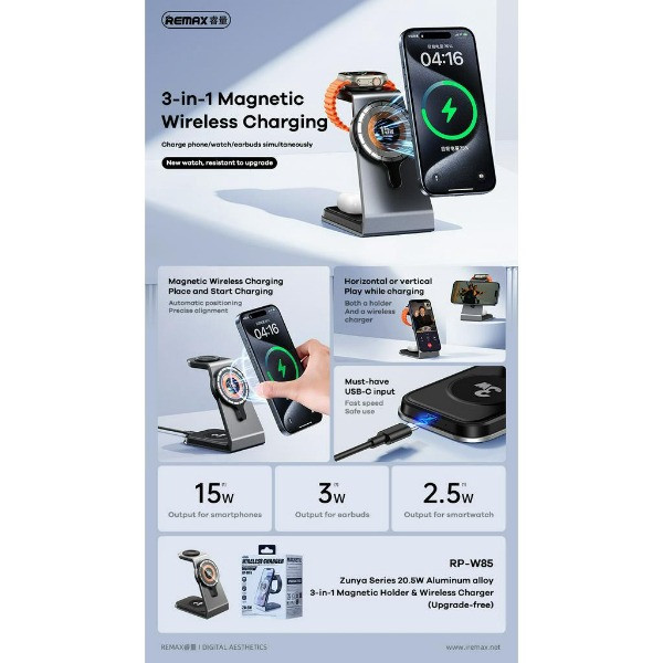 شارژر بی سیم ریمکس مدل RP-W85