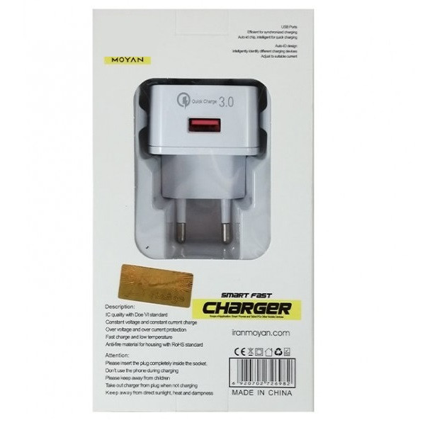 شارژر دیواری 18وات مویان مدل MH04