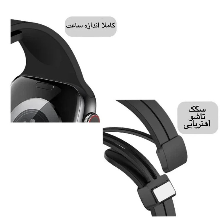 بند مدل Aimanté مناسب برای اپل واچ سری سایز 38/40/41 میلیمتری