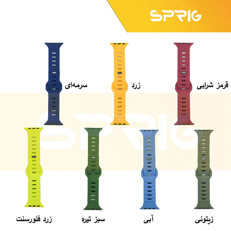 بند اسپریگ مدل Spig Sport strap مناسب برای اپل واچ سری 1/2/3/4/5/6/7/8/9/SE/Ultra سایز 42/44/45/49 میلی متری