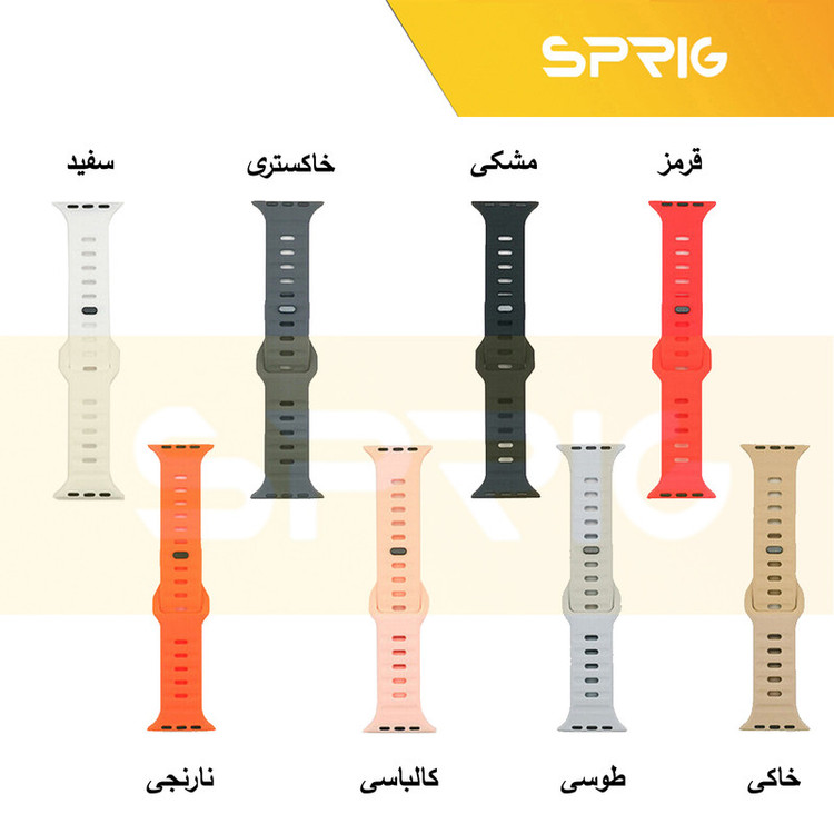 بند اسپریگ مدل Spig Sport strap مناسب برای اپل واچ سری 1/2/3/4/5/6/7/8/9/SE/Ultra سایز 42/44/45/49 میلی متری