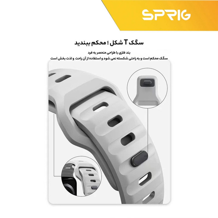 بند اسپریگ مدل Spig Sport strap مناسب برای اپل واچ سری 1/2/3/4/5/6/7/8/9/SE/Ultra سایز 42/44/45/49 میلی متری
