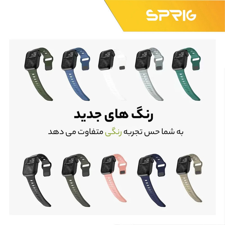 بند اسپریگ مدل Spig Sport strap مناسب برای اپل واچ سری 1/2/3/4/5/6/7/8/9/SE/Ultra سایز 42/44/45/49 میلی متری