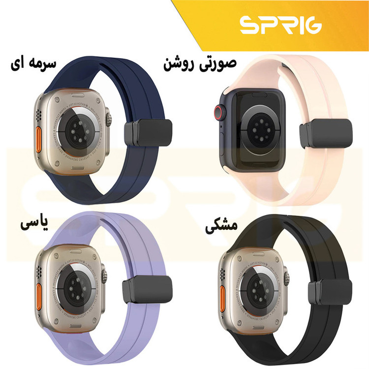 بند اسپریگ مدل Magnetic silicon مناسب برای اپل واچ سری 1/2/3/4/5/6/7/8/SE/ULTRA سایز 42/44/45/49 میلی متری