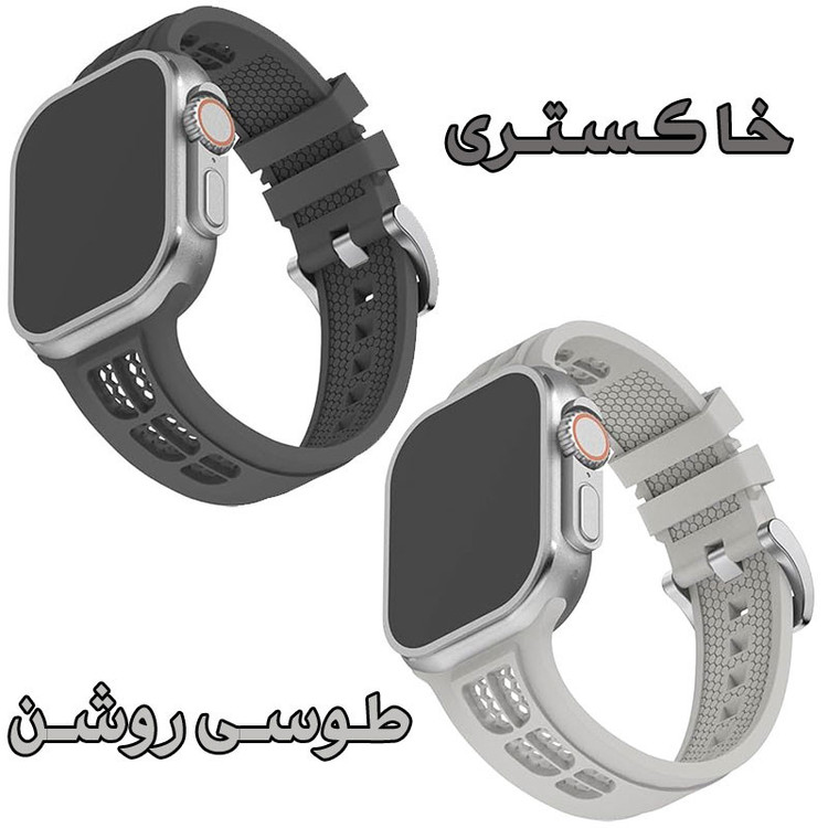 بند مسیر مدل Silicone SGK Breathable مناسب برای اپل واچ سری 1/2/3/4/5/6/7/8/9/SE/ULTRA/ULTRA 2 سایز 42/44/45/49 میلی متری