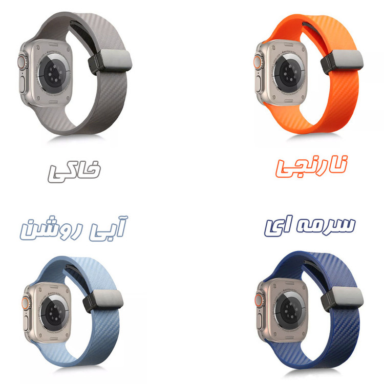 بند گوف مدل Carbon Silicone مناسب برای اپل واچ سری 1/2/3/4/5/6/7/8/9/SE/ULTRA/ULTRA 2 سایز 42/44/45/49 میلی متری