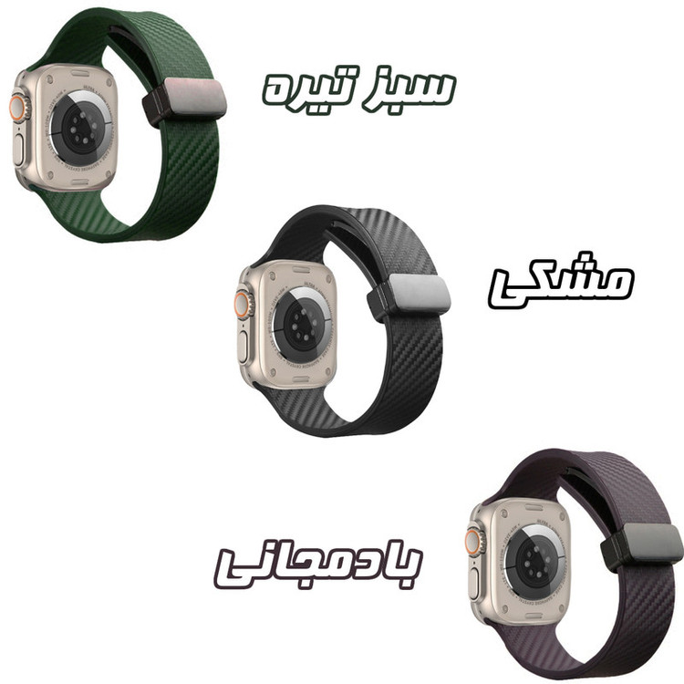 بند گوف مدل Carbon Silicone مناسب برای اپل واچ سری 1/2/3/4/5/6/7/8/9/SE/ULTRA/ULTRA 2 سایز 42/44/45/49 میلی متری