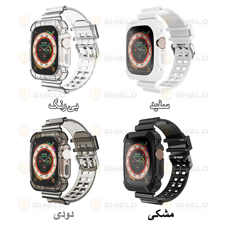 بند آلتیمیت شیلد مدل Transparent Shock مناسب برای اپل واچ 49 mm سری Ultra / Ultra 2 به همراه کاور