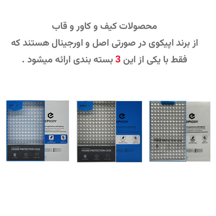 بند اپیکوی مدل Cartier Loop مناسب برای اپل واچ سری 1/2/3/4/5/6/7/8/SE سایز 38/40/41 میلی متری