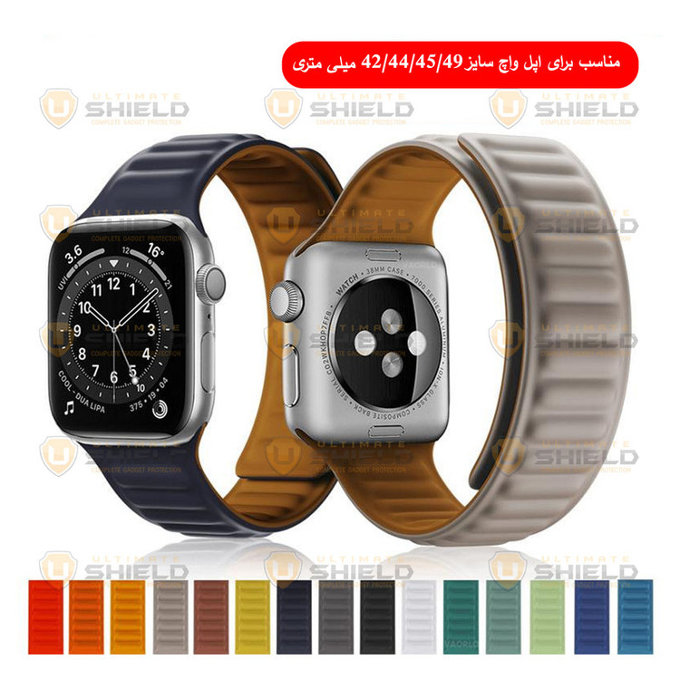 بند آلتیمیت شیلد مدل Magnet Loop مناسب برای اپل واچ Series 7 45mm / Series 8 45mm / Series 9 45mm