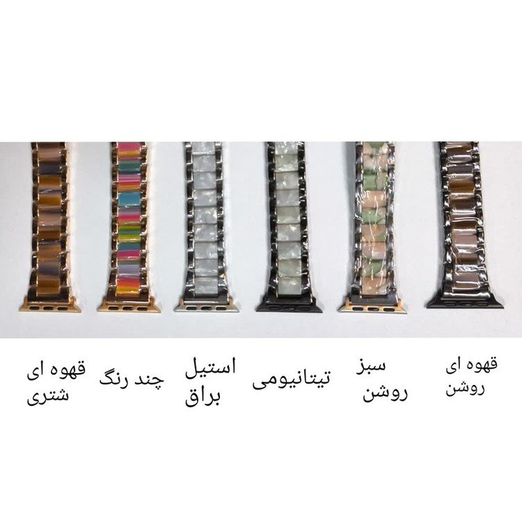 بند اپیکوی مدل Cartier Opal مناسب برای اپل واچ 38/40/41 میلی متری